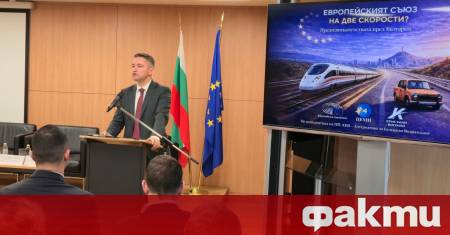 Истинското предизвикателство пред Европа не е скоростта на интеграцията а