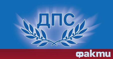 ПГ на ДПС внася искане за изслушване на вътрешния министър