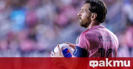 Интересът към световното клубно първенство и към откриващия мач на