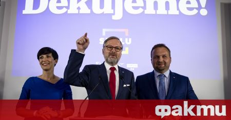 Новият премиер на Чехия ще бъде назначен на поста на