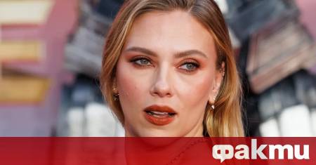 Актрисата Скарлет Йохансон разкри че била подложена на натиск да
