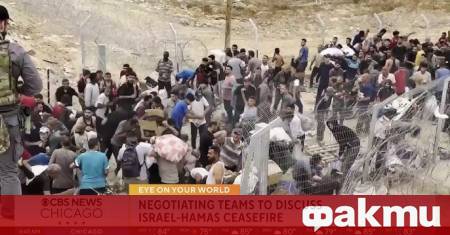 Първата сесия от непреките преговори в Катар за прекратяване на