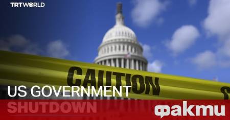 Частичното спиране на работата на федералното правителство на САЩ което