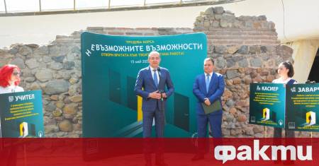 Министърът на труда и социалната политика Борислав Гуцанов обяви старта