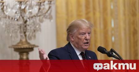 Американският президент Доналд Тръмп нареди пълна и тотална блокада на