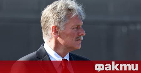 Русия приема че президентът на САЩ Доналд Тръмп остава ангажиран