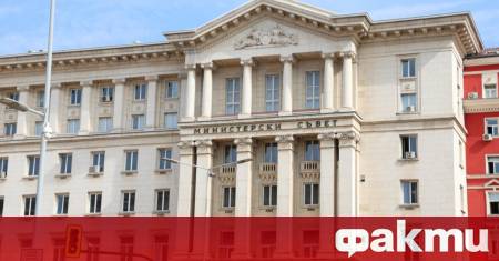 На днешното си заседание Министерският съвет приема пакета от проекти