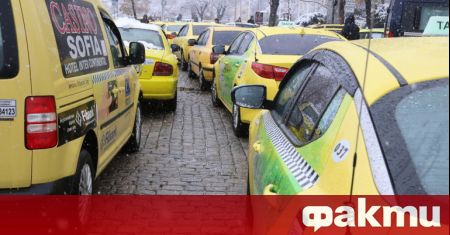Десетки таксита окупираха офиса на таксиметровият превозвач Легия Причината