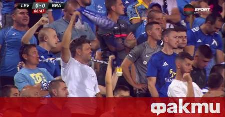 Левски гостува на Брага в мач реванш от втория квалификационен