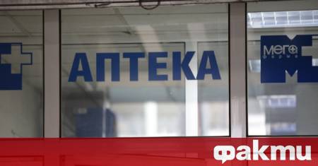 Към момента няма просрочени плащания на Здравната каса към аптеките