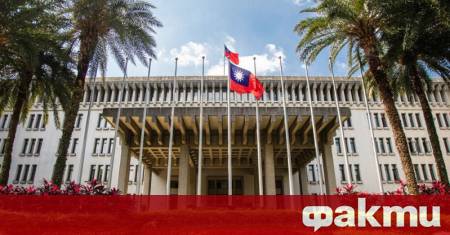 Министерството на външните работи на Тайван заяви че високо оценява