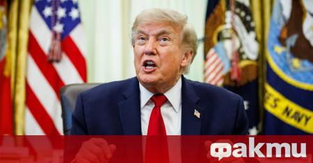 Президентът на Съединените щати Доналд Тръмп заяви че разрешаването на