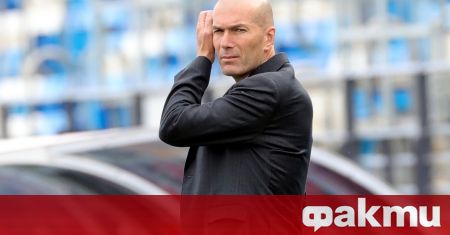 Бившият старши треньор на Реал Мадрид Зинедин Зидан е отказал