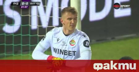 Ботев Пловдив осъществи изходящ трансфер обявиха от клуба предаде ФОКУС