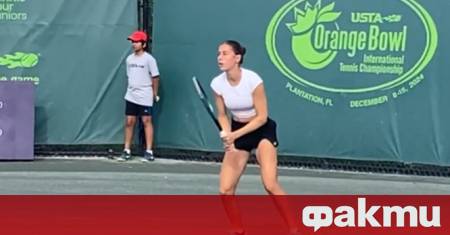 Само на 19 години Елизара Янева постигна нещо което досега