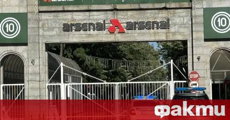 Работник е пострадал тежко при трудов инцидент в завод Арсенал