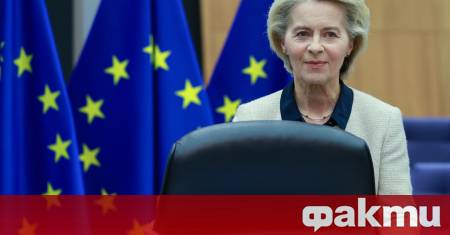 Лидерите на Европейския съюз възнамеряват да разгледат предложението на САЩ
