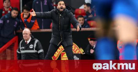 Мениджърът на Манчестър Юнайтед Рубен Аморим посочи като трудна задача