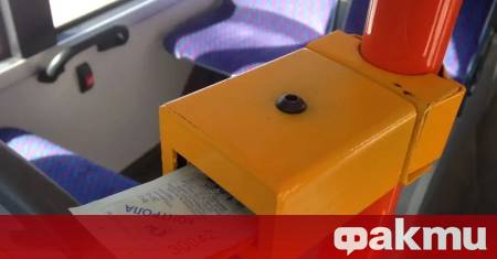 Картите за пътуване на над 400 000 клиенти на Центъра