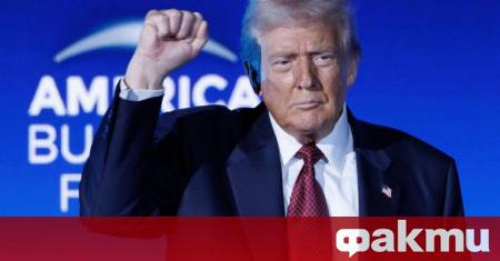 Решението за допълнителните 10 процентни мита на президента на САЩ