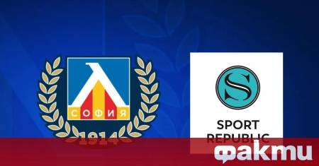 На 14 ноември 2025 г ръководството на Левски е получило