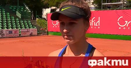 Българската тенисистка Гергана Топалова не успя да преодолее втория кръг