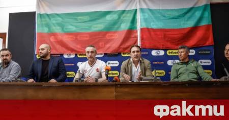 На 7 май бе учреден Фен клуб на българските национални