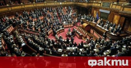 Горната камара на италианския парламент одобри искането на премиера Джузепе