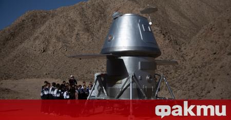 Китай изстреля сонда към Марс предадоха световните агенции Безпилотният апарат