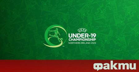 Нидерландия ще се изправи срещу защитаващия титлата си Испания във