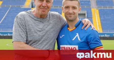 Ръководството на Левски официално обяви че Драган Михайлович се завръща