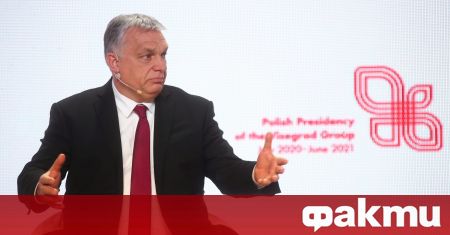 Премиерът на Унгария предупреди че неговата партия е готова да