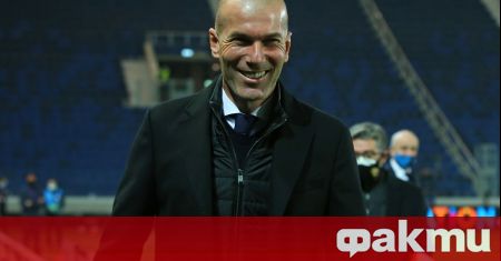 Треньорът на Реал Мадрид Зинедин Зидан остана доволен от победата
