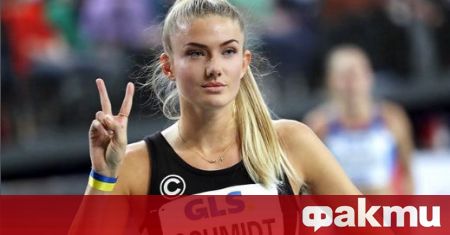 Германската атлетка Алиса Шмид, която е призната от редица медии