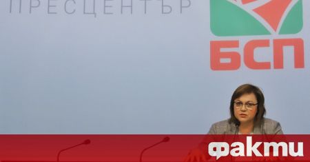 Лидерът на БСП Корнелия Нинова предлага да се преосмисли машинното