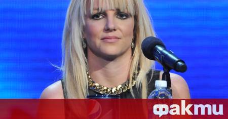 Американската певица Бритни Спиърс обяви страната в която никога повече