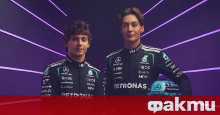 Оборът на Мерцедес даде първи поглед към визията на своите