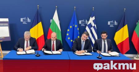 България Гърция Румъния и Европейската комисия подписаха в сряда вечерта