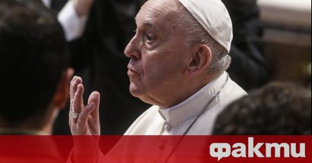 Папа Франциск е ужасен от тежката автобусна катастрофа в България