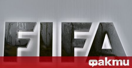 Световната федерация по футбол ФИФА забрани участия на международно ниво