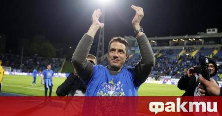 Левски иска да привлече нов нападател а един от вариантите