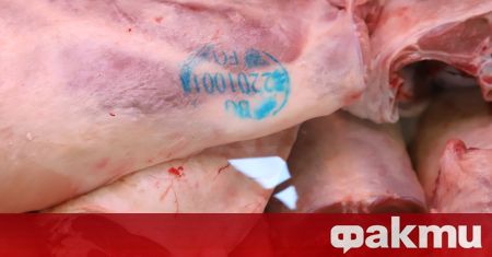 Всеки клиент трябва да внимава за това дали месото има