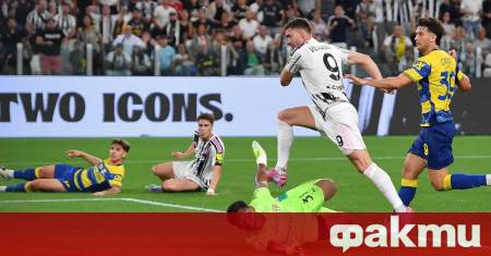 Нападателят на Ювентус Душан Влахович успешно претърпя операция заради разкъсване