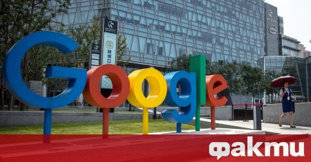 Компанията Гугъл нов договор с агенция Франс прес Новото споразумение предвижда