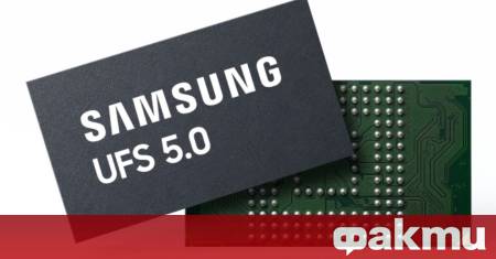 Samsung Electronics официално разкри своята архитектура за мобилно съхранение от