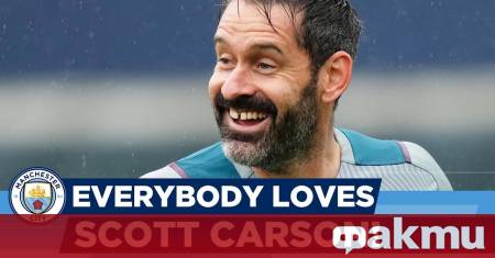 Вратарят Скот Карсън напуска английския футболен клуб Манчестър Сити след