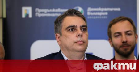 Продължаваме Промяната ще внесе отново в Народното събрание предложения за