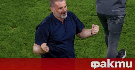 Мениджърът на Тотнъм Анге Постекоглу беше изключително щастлив след победата