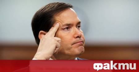 Американският държавен секретар Марко Рубио предупреди че отношенията между САЩ