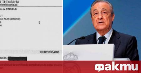 Испанският футболен клуб Реал Мадрид е заподозрян в измама и